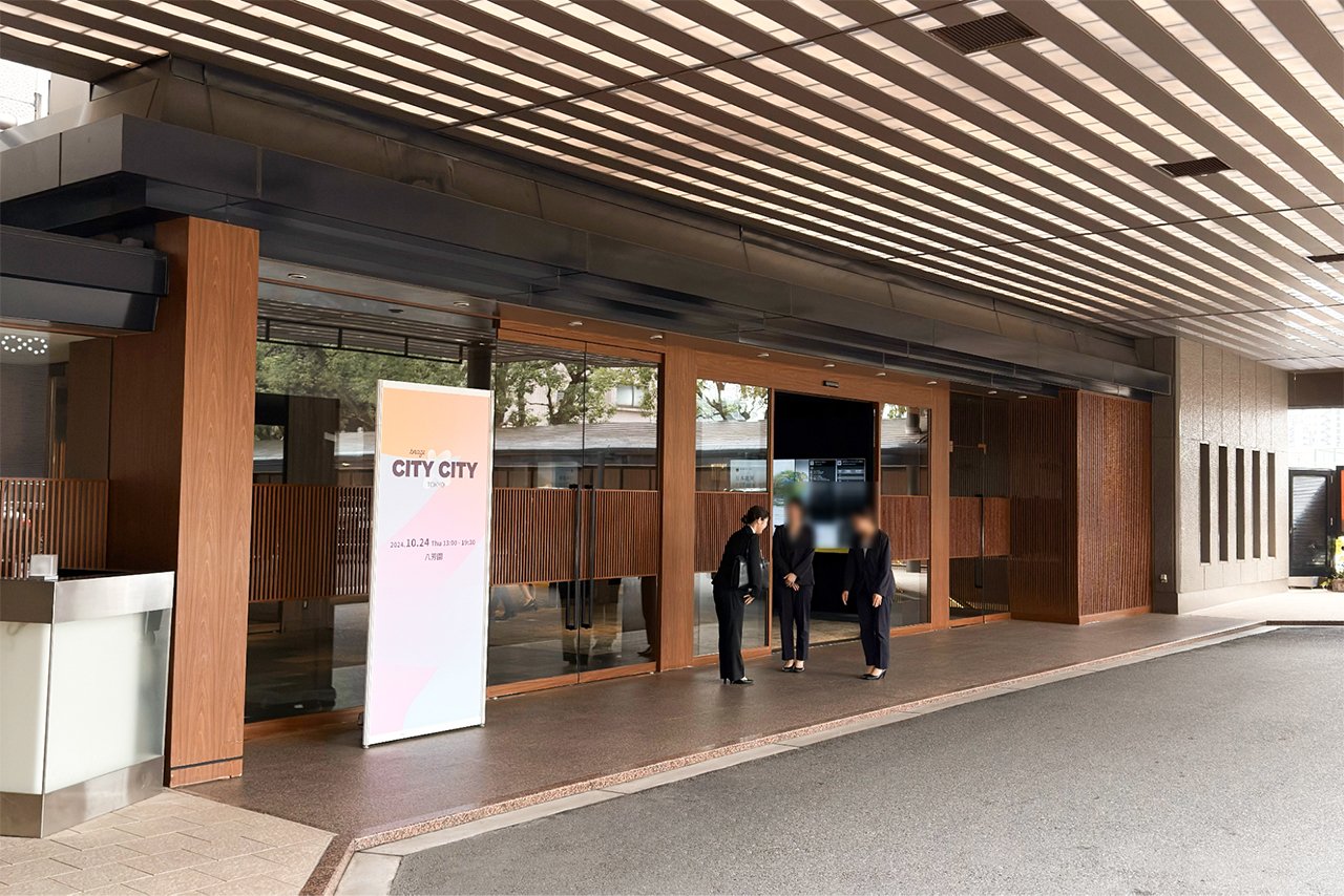 Braze City×City Tokyo 2024 会場の様子