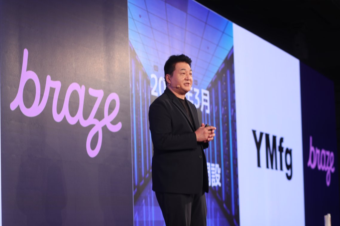 Braze株式会社 代表取締役社長 水谷篤尚氏によるオープニングセッション