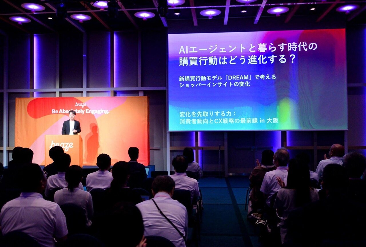 変化を先取りする力 in 大阪 レポート写真4